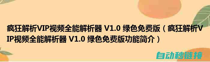 全面解析CCLK通讯卡的功能与应用 (全面解析惩罚表)