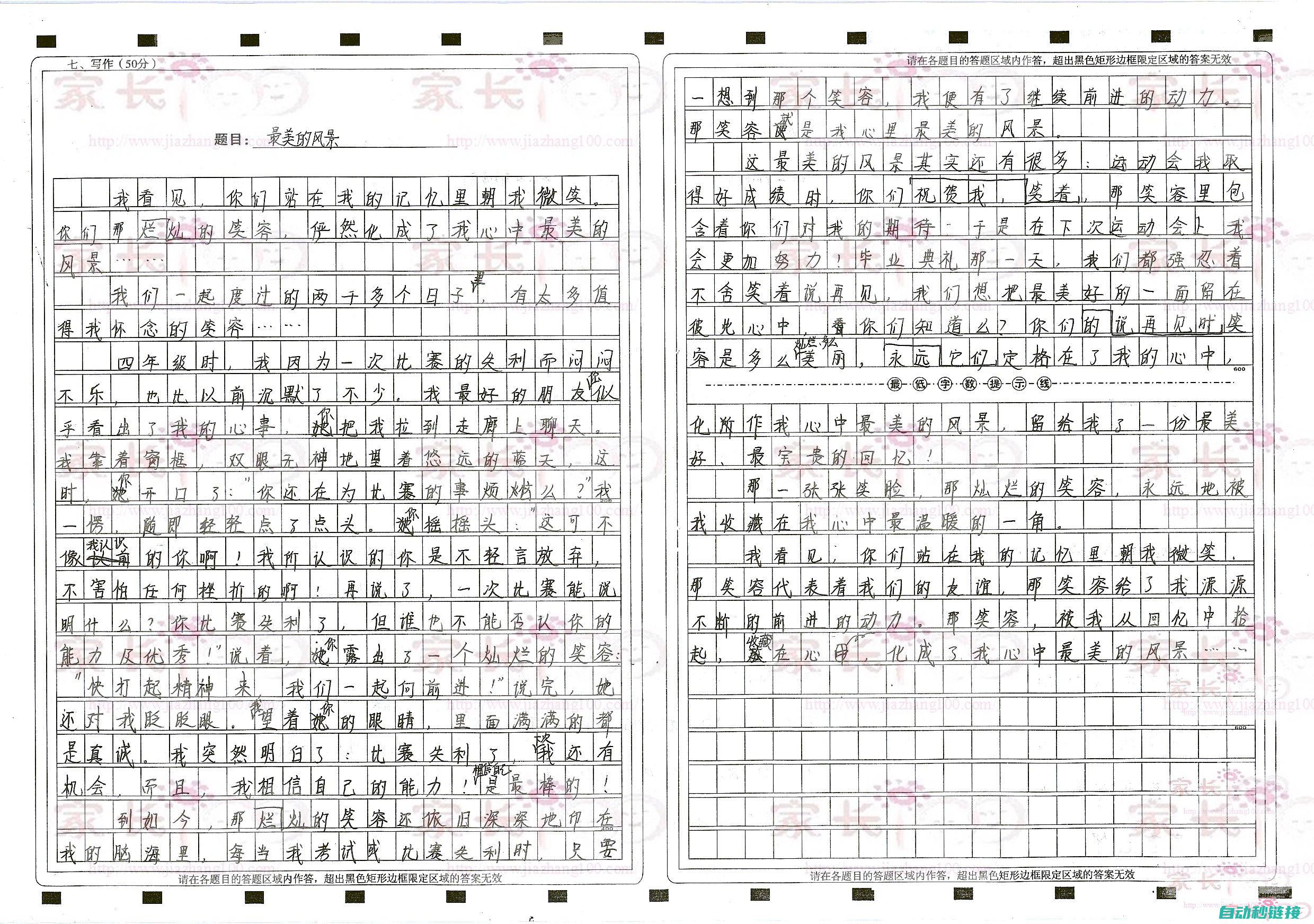 一步步教你掌握PID控制策略在PLC编程中的应用 (如何掌勺)