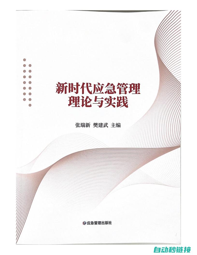 从理论到实操的全面指南 (从理论到实操 从重点到风险点)