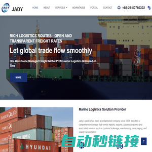 Jady Logistics Co.,Ltd