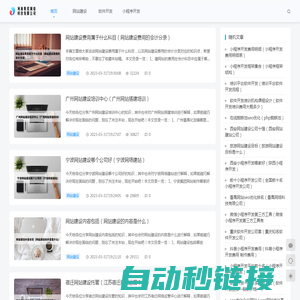 数字式粘度计- 新生儿听力筛查仪-罗氏CobiSed全自动尿有形成份分析仪-上海聚慕医疗器械有限公司