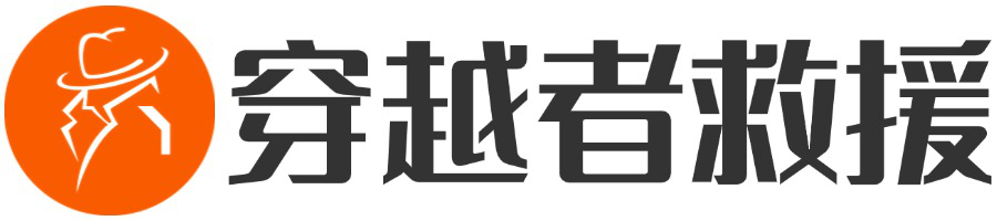 附近高速道路救援-汽车拖车24小时服务-车辆搭电补胎换胎送油平台 - 穿越者救援